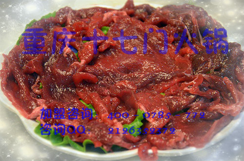 開重慶火鍋分店要多少錢？_1