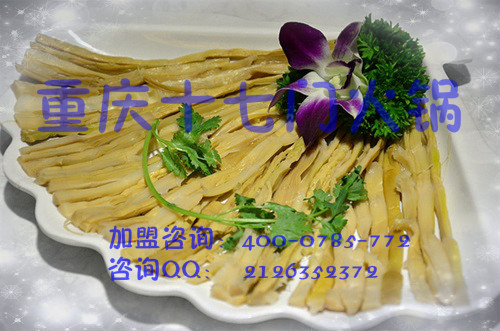 開重慶火鍋分店要多少錢？_2