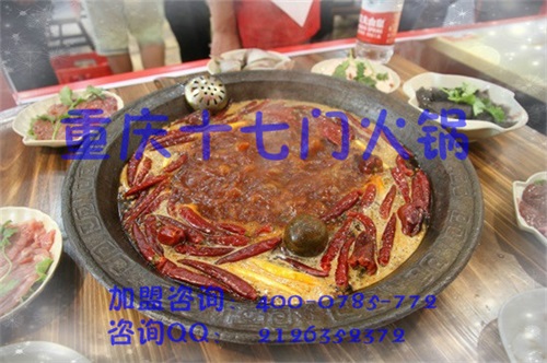 開重慶火鍋分店要多少錢？_4