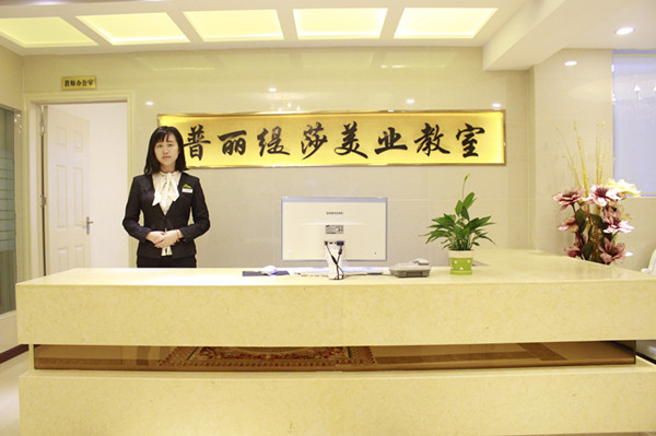 重慶有哪些有名的美容院品牌_1