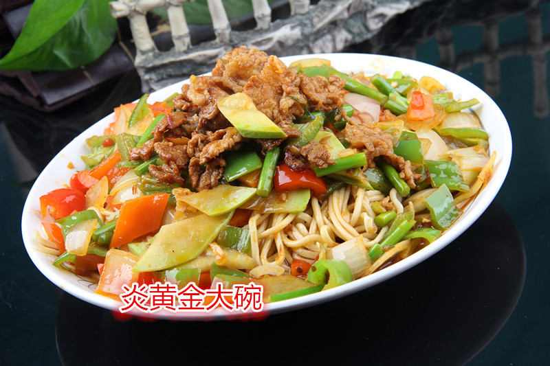 兰州牛肉面加盟哪家强（美食专家推荐）兰州炎黄金大碗牛肉面加盟/金大碗牛肉面加盟（图）_3