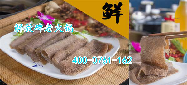 正宗火鍋店加盟要多少錢（圖）_2