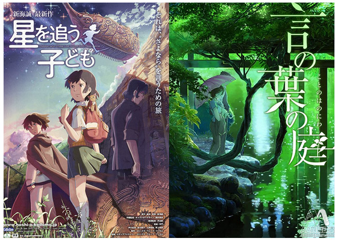 AA國(guó)際動(dòng)漫：新海誠(chéng)來(lái)了，動(dòng)漫產(chǎn)業(yè)的春天還會(huì)遠(yuǎn)嗎？_3