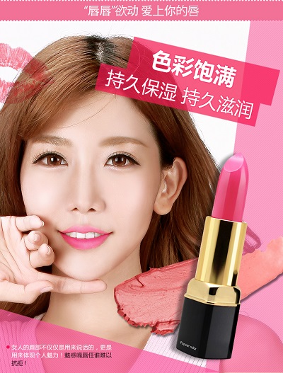 泊泉雅教你如何做好加盟店店鋪選址_3