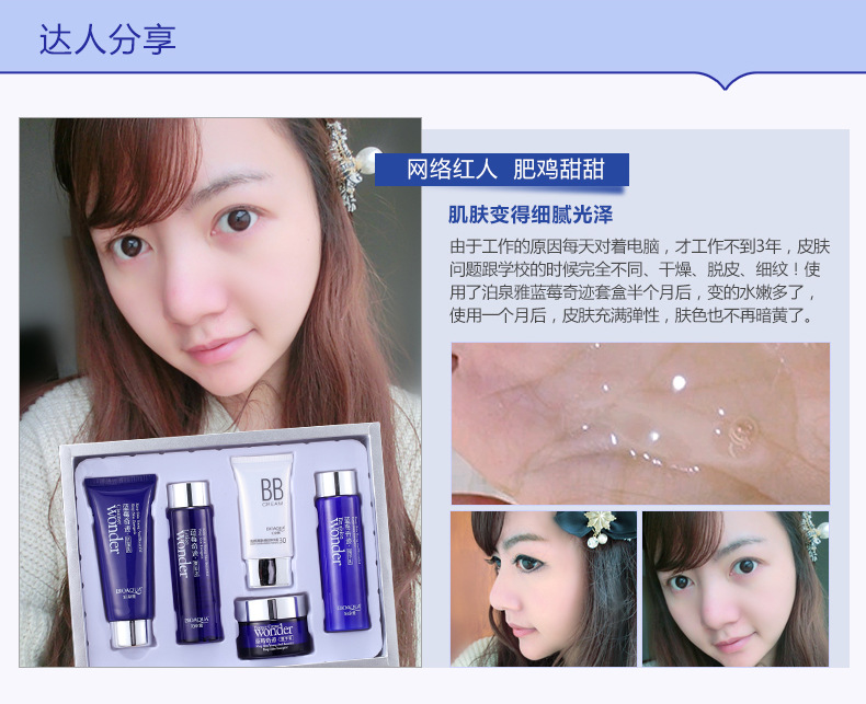 做好門(mén)店數(shù)據(jù)分析與理性促銷 是提升店鋪盈利的不二法則_1