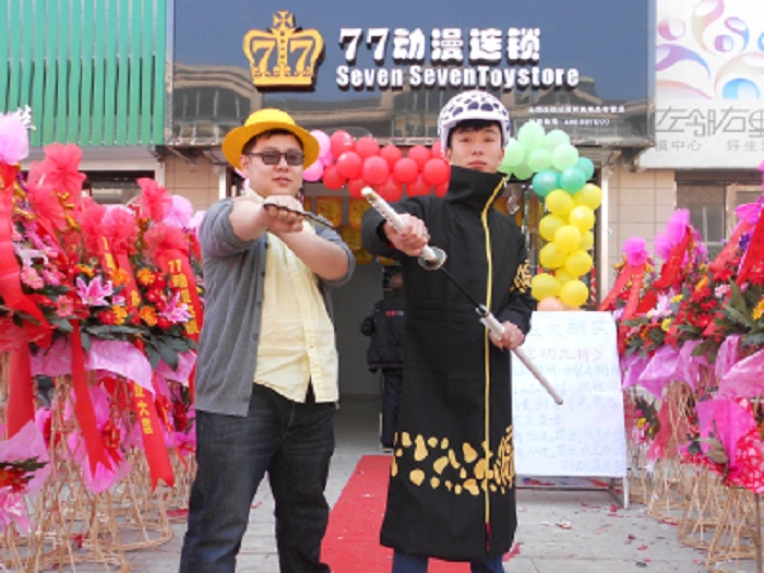 創(chuàng)業(yè)開動漫店修行指南（圖）_1