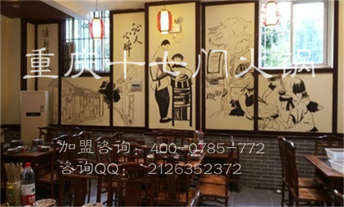 重慶哪家老火鍋品牌在外地生意好？_5