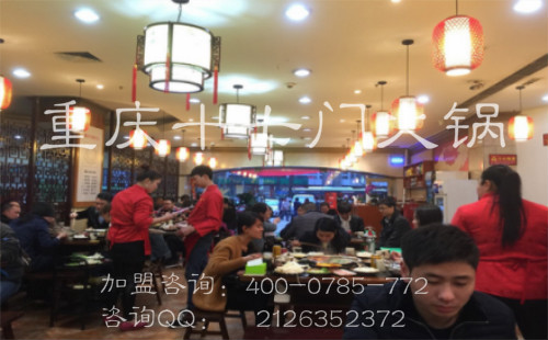 重慶哪家老火鍋品牌在外地生意好？_7