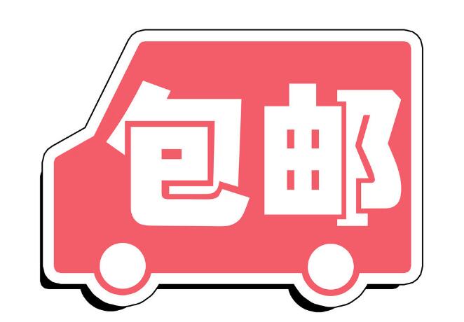 加盟門(mén)窗廠家不包運(yùn)費(fèi)合理嗎？（圖）_1