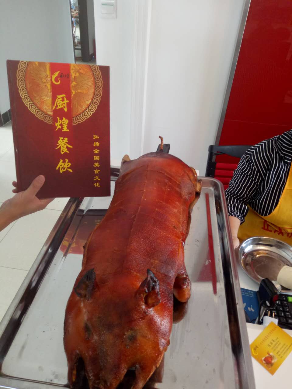 广东广州正宗烤乳猪技术培训，哪里有烤乳猪技术学（图）_1