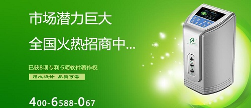 高電位改善儀加盟店代理好項(xiàng)目，打造加盟代理高電位體驗(yàn)店好項(xiàng)目（圖）_1