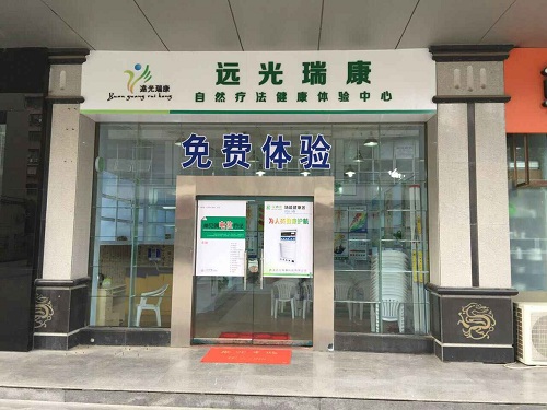 高電位改善儀原理功能 介紹（圖）_1