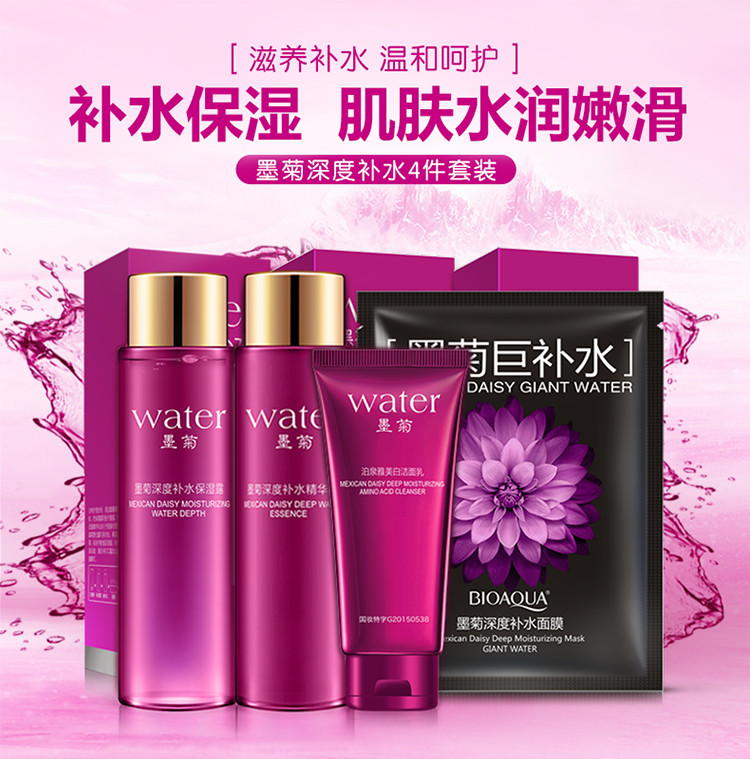 泊泉雅化妝品加盟：那些鮮為人知的營銷小技巧_3