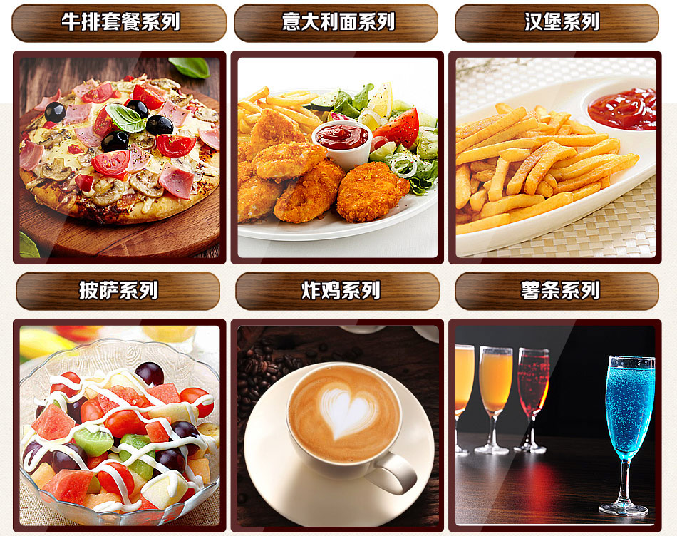 《明星帶你探商機(jī)》初客牛排加盟（圖）_3