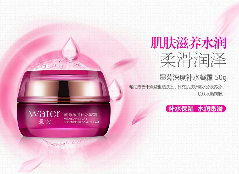 泊泉雅化妝品加盟：如何用小本錢開好一家化妝品店？流程有哪些？_2