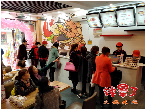 餐飲市場(chǎng)火鍋米線已經(jīng)進(jìn)入勢(shì)不可擋_1