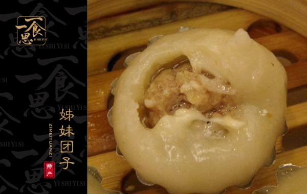 哪里可以學(xué)姊妹團(tuán)子，湖南姊妹團(tuán)子培訓(xùn)（圖）_9