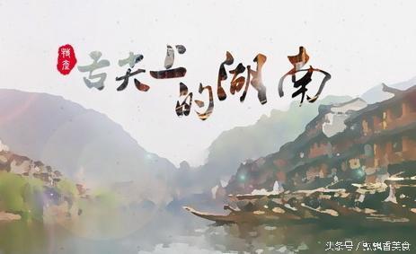 哪里可以學(xué)湖南美食，正宗湖南特色培訓(xùn)（圖）_1