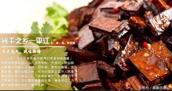 哪里可以學(xué)湖南美食，正宗湖南特色培訓(xùn)（圖）_9