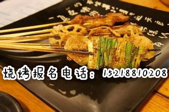 廣州首家正宗燒烤培訓學校（圖）_1