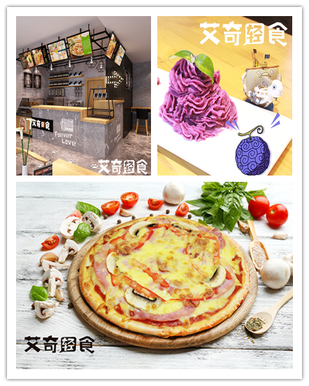 與眾不同的動(dòng)漫主題餐廳-艾奇輕食_1