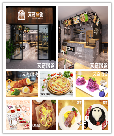 動(dòng)漫主題餐廳獨(dú)一無二的美味_1