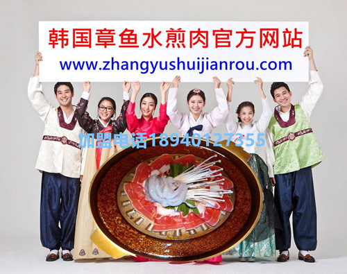 金氏章魚水煎肉凍手季比暖寶寶管用（圖）_1