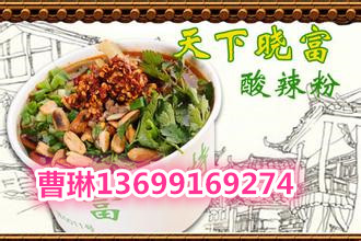 東方宮牛肉拉面店如何加盟，中國蘭州牛肉拉面加盟總部_1