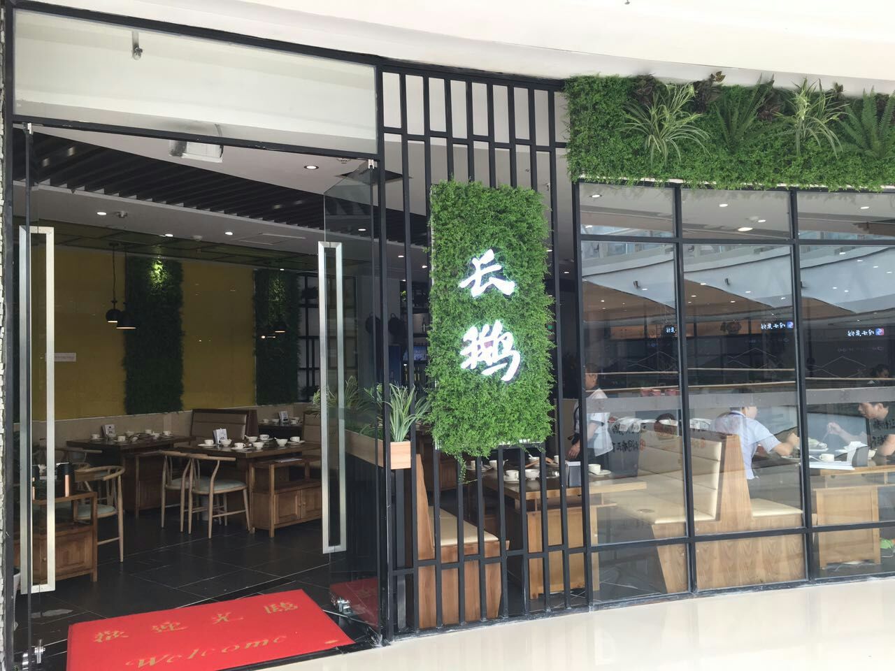 養(yǎng)生湯鍋加盟選長(zhǎng)鵝加盟，特色養(yǎng)生湯鍋加盟選長(zhǎng)鵝加盟（圖）_2