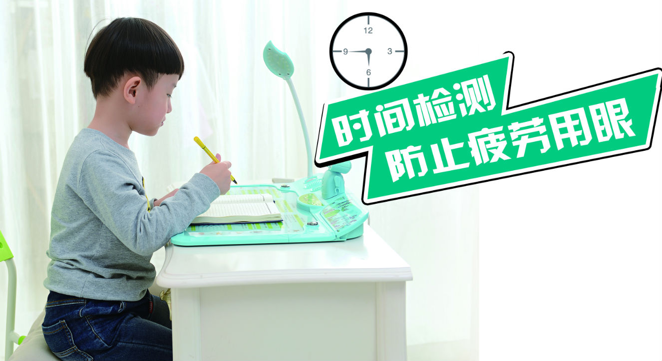 預(yù)防近視駝背 學(xué)習(xí)用具——魔迪爾學(xué)習(xí)板引導(dǎo)孩子正確坐姿_1