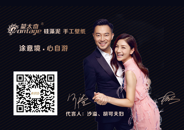 年底加盟硅藻泥項目 黃金時間把握機遇（圖）_1