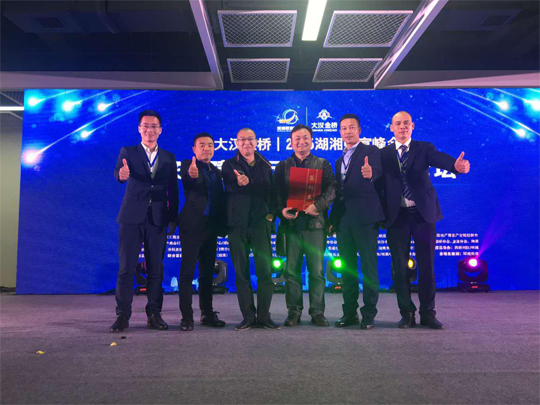 藍(lán)天豚硅藻泥出席2016湖湘財(cái)富峰會(huì)（圖）_4