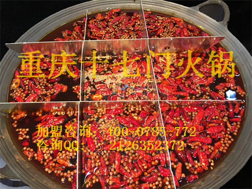 重慶哪些品牌的火鍋好吃？_1