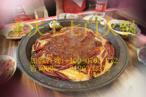 重慶哪些品牌的火鍋好吃？_2