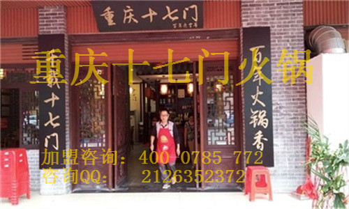 重慶哪些品牌的火鍋好吃？_4