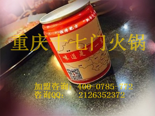 重慶哪些品牌的火鍋好吃？_7