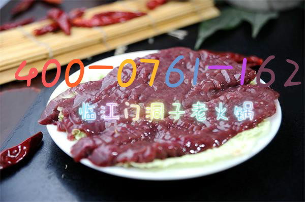 重慶正宗老火鍋加盟電話（圖）_2
