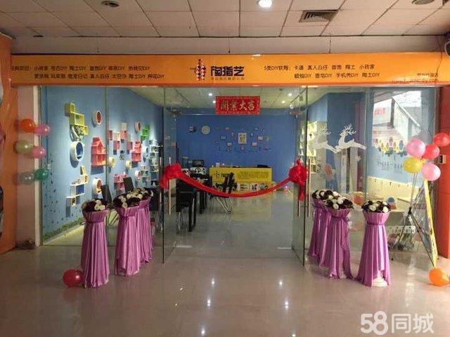 陶指藝加盟 禮品加工 投資金額 1-5萬_1