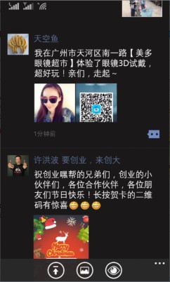 上海國際眼鏡業(yè)展覽會首日，小鏡秀秀引爆現(xiàn)場（圖）_4