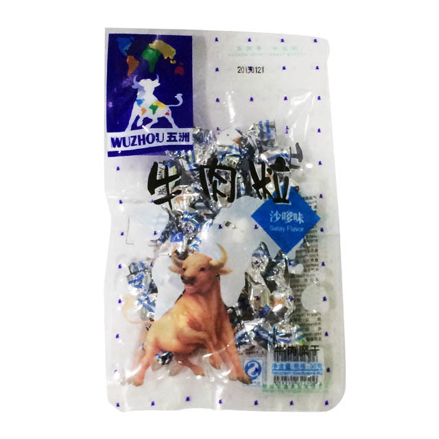 五洲牛肉品牌加盟信息_4