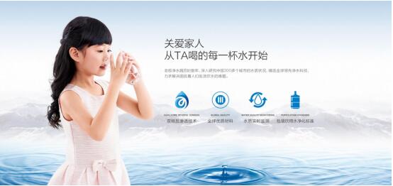 凈水器代理加盟進入轉(zhuǎn)型期，格美凈水器市場觀點匯總_1