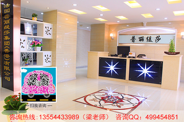 美容院整店輸出加盟哪家好_1