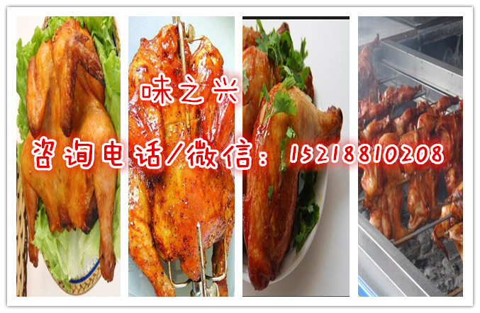 特色搖滾烤雞培訓/搖滾烤雞培訓班（圖）_2