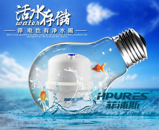 呼和浩特凈水器加盟代理哪家好（圖）_1