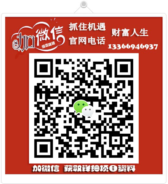 薡御貢茶加盟（圖）_4