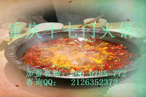 重慶哪家老火鍋分店生意好？_1