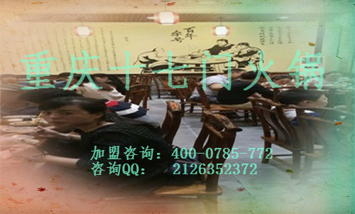 重慶哪家老火鍋分店生意好？_3