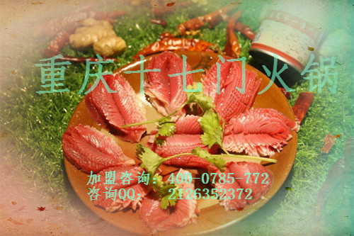 重慶哪家老火鍋分店生意好？_6