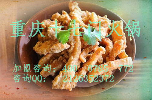 重慶哪家老火鍋加盟好？適合在外地開？_5