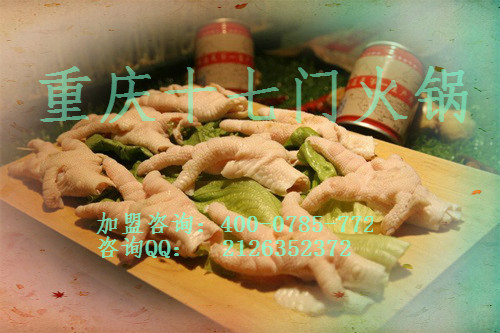 重慶哪家老火鍋加盟好？適合在外地開？_7